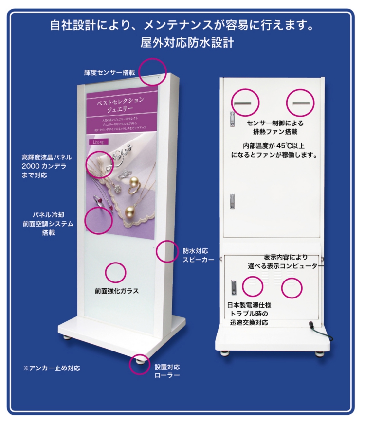 屋外機器コンセプト.jpg